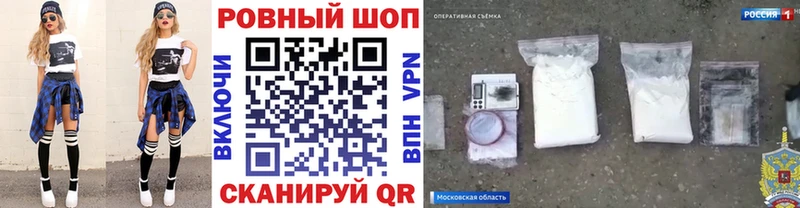 Где купить наркоту Кировград ГАШИШ A PVP Мефедрон АМФ Бошки Шишки