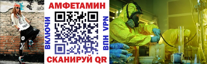 Амфетамин 97%  закладка  Кировград 