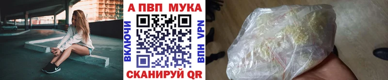 A PVP крисы CK  Кировград 