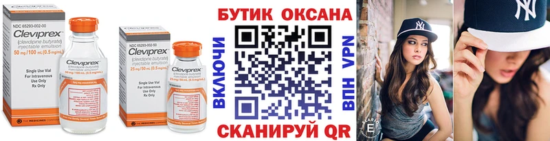 Бутират 99%  где купить наркотик  Кировград 