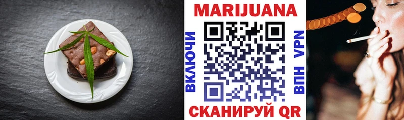 Еда ТГК марихуана  мориарти какой сайт  Кировград 