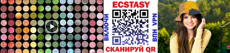 Экстази Cube Кировград