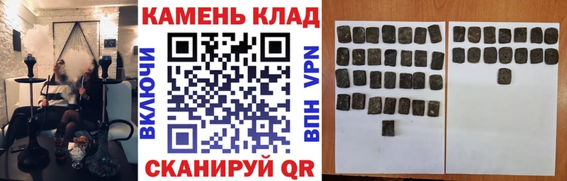 ГАШИШ гарик  МЕГА tor  Кировград  как найти наркотики 