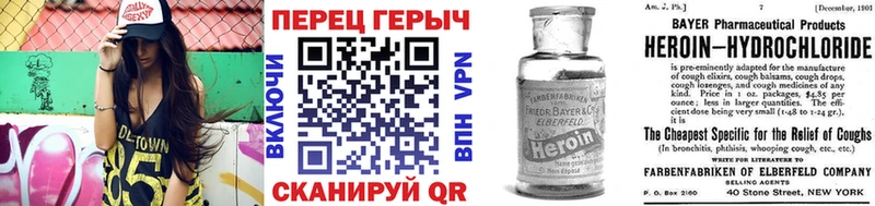 ГЕРОИН афганец  мега tor  Кировград 