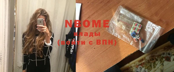 герыч Абдулино