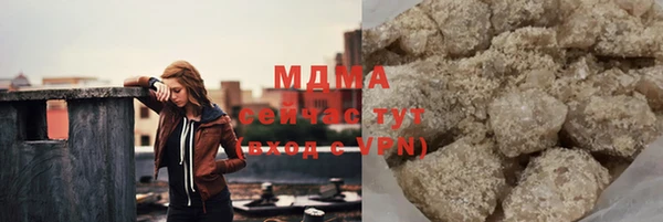 наркотики Абаза
