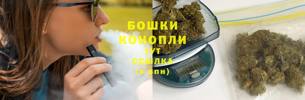 наркотики Абаза