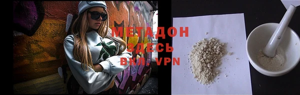 марки lsd Абинск
