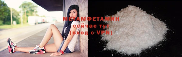 скорость mdpv Новозыбков