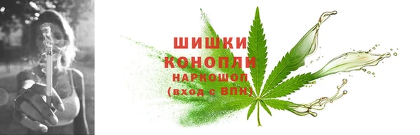 наркотики Абаза