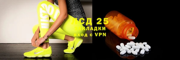 герыч Абдулино