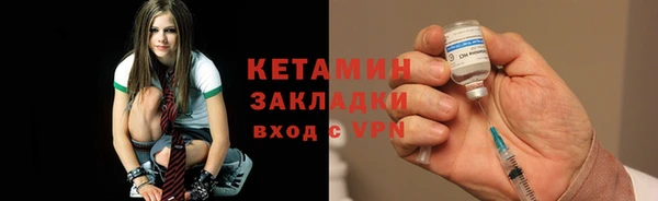 наркотики Абаза