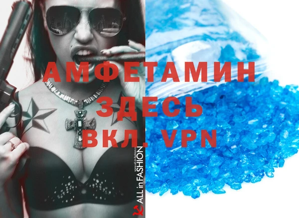 герыч Абдулино