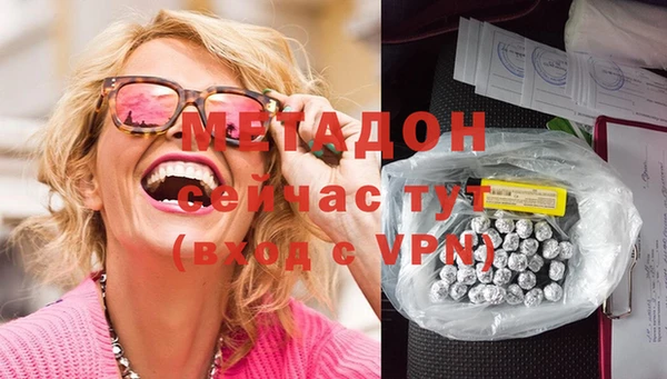 марки lsd Абинск