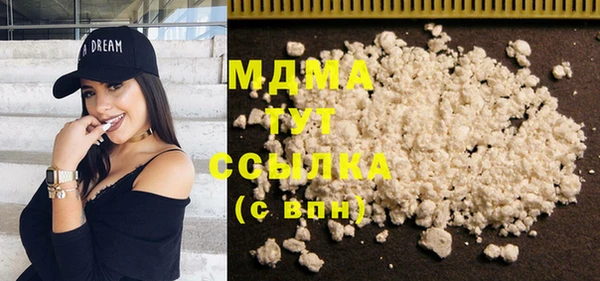 наркотики Абаза