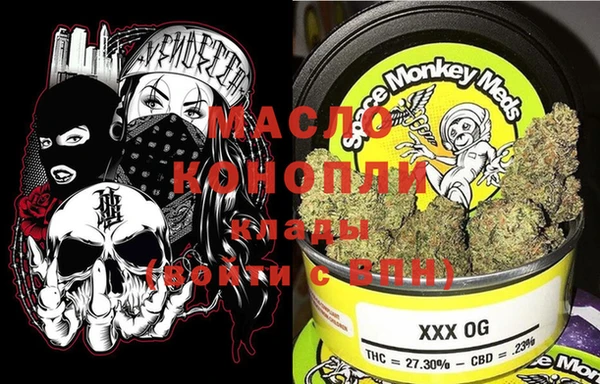 стаф Гусь-Хрустальный