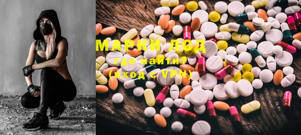 марки lsd Абинск