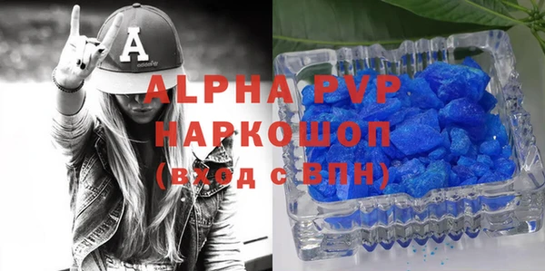 наркотики Абаза