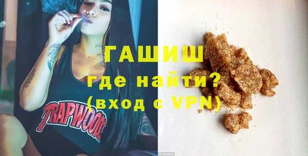 герыч Абдулино