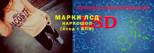 наркотики Абаза