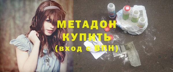 герыч Абдулино