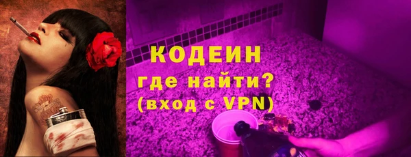 наркотики Абаза