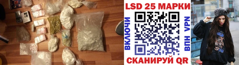 где найти наркотики  гидра маркетплейс  Лсд 25 экстази кислота  Кировград 