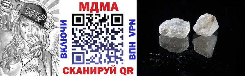 МДМА молли  Кировград 