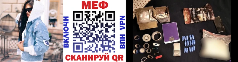 Меф VHQ Кировград