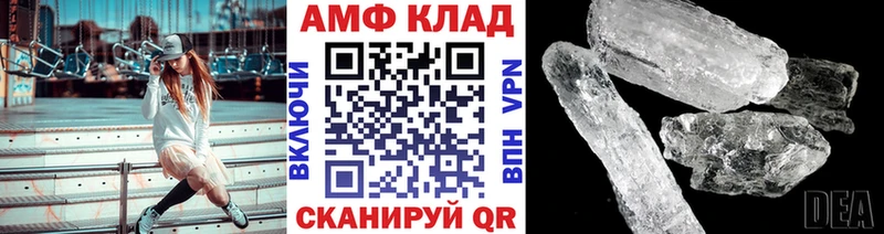 где продают наркотики  Кировград  МЕТАМФЕТАМИН винт 