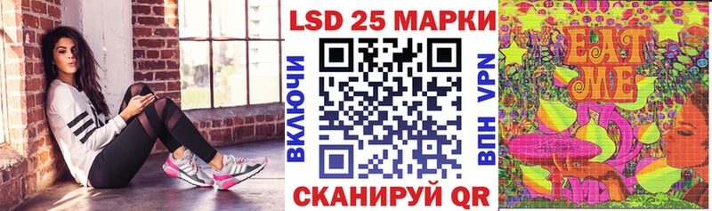 Марки 25I-NBOMe 1,8мг  Кировград 