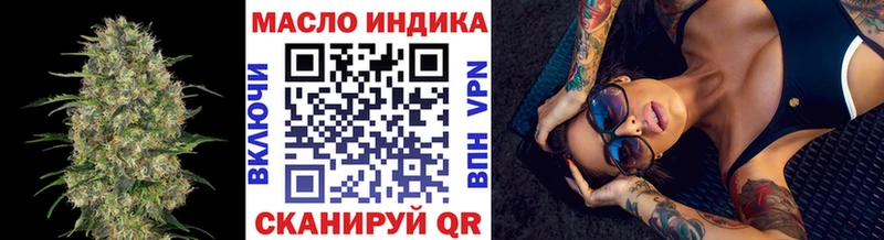Дистиллят ТГК THC oil  Кировград 